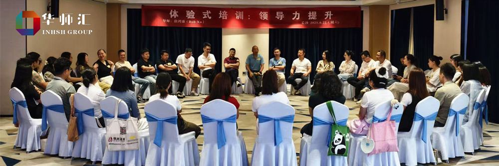 体验是最有效的学习